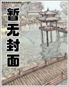 被迫成为总攻怎么办漫画